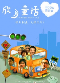 黄色视屏在线播放