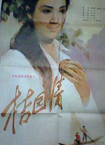 天天狠天天透天天伊人