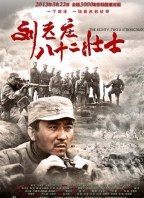 善良的女老师