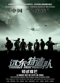 看a在线