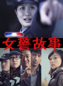 欲望姐姐们