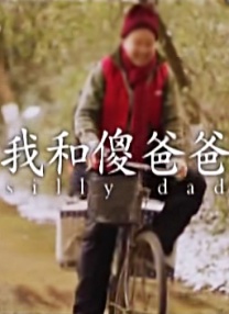 笑面虎的经理