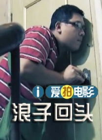 宅男深夜视频