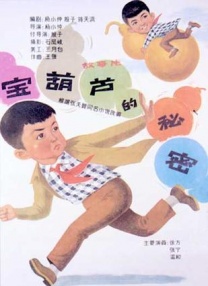淫乱房仲俏同事2