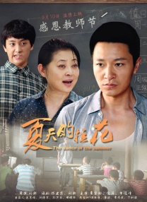 国产精品久久久精品三级