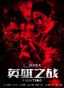 色综合影视