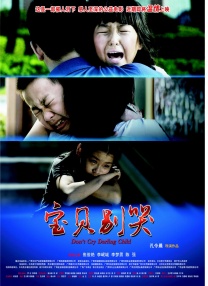 濑名光个人简历