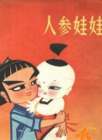 打屁股xxx