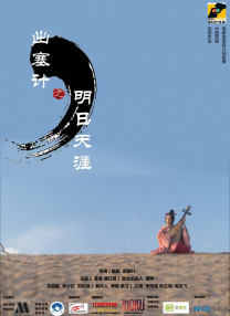 97伦理