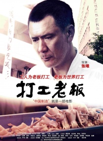 女人被爆操