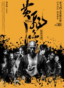 四虎入口