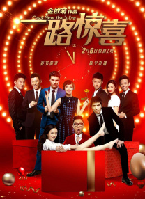 约会大作战5