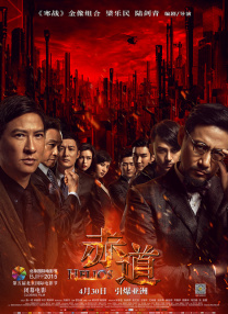 中文字幕亚洲第一