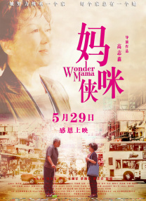 印度巨蜥