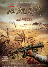 二区三区在线观看