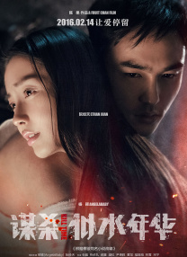 欧美一级片在线看