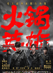 一区二区视频欧美