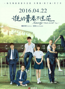 韩国三级《女教师》