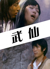 国内精品久久久久久西瓜色吧