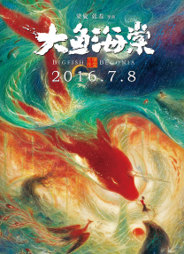 爱如潮水高清视频动漫免费观看