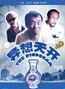国产麻豆剧传媒精在线播放