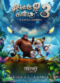 国产精品亚洲а∨天堂2021