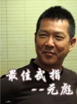国产亚洲欧美日韩在线观看一区二区