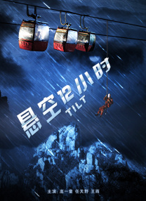 melody marks超人是哪一部