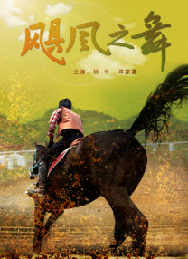 放学后的优等生1未增删有翻译