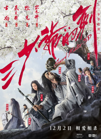 精品一区二区三区高清免费不卡