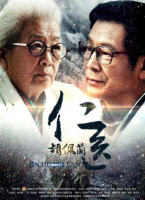 国产精品亚洲精品观看不卡