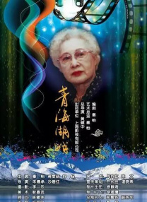 亚洲精选国产电影
