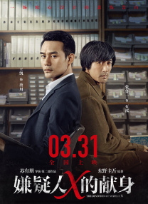 常盘贵子恶魔之吻