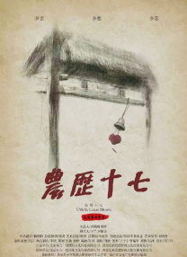 七仙女思春三级bd电影