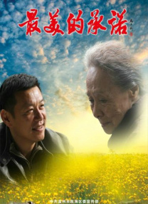 亚洲视频播放