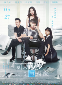 中国台湾伦理片