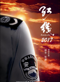 国产女主播一二三区丝袜美腿