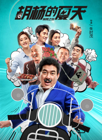 金瓶悔1一5扬思敏完整2