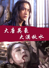 因为你是个女人