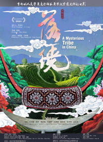 亚洲国产一区在线二区三区