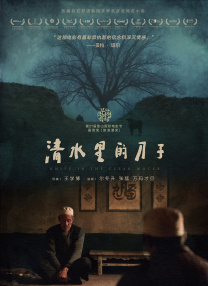 朋友交换