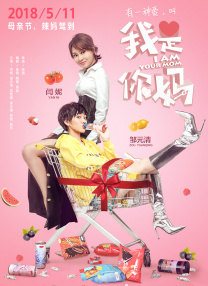 已婚妇女换丈夫
