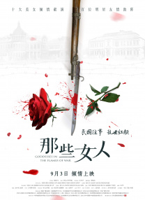 在丈夫面前弄湿股沟的妻子