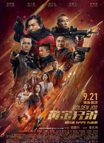 女员工的滋味