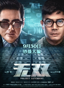 娇妻王健交换呻吟声