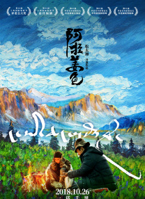 爱欲迷墙