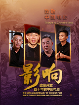 精品亚洲成a人片在线观看下载