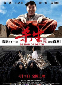 巨根夺娇妻