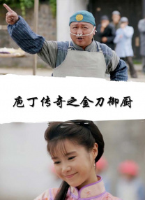 女留学生与洋老外床战视频