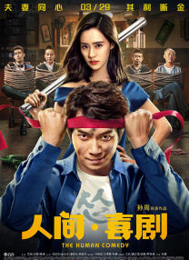 你给我的喜欢免费高清极速版
